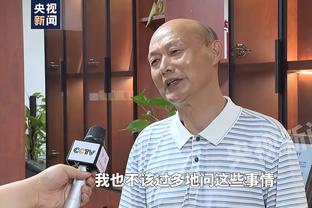 张玉宁：职责还是做好分内工作，教练给多长时间我都会尽最大努力